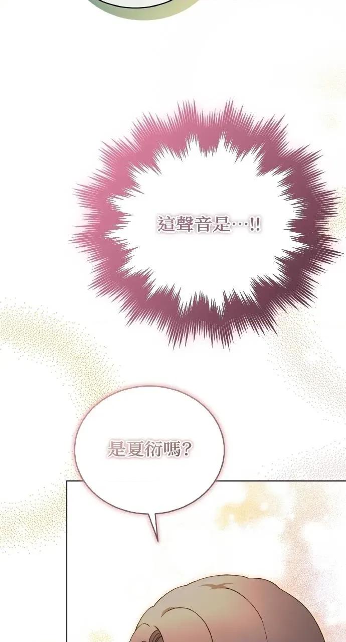 欲望猎场 欲望猎场 Doberman-第13话 第8页