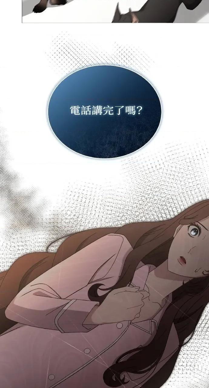 欲望猎场 欲望猎场 Doberman-第13话 第59页