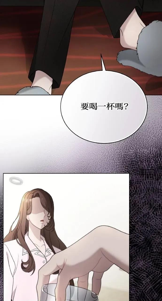 欲望猎场 欲望猎场 Doberman-第13话 第74页