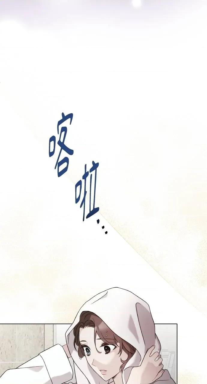 欲望猎场 欲望猎场 Doberman-第15话 第29页
