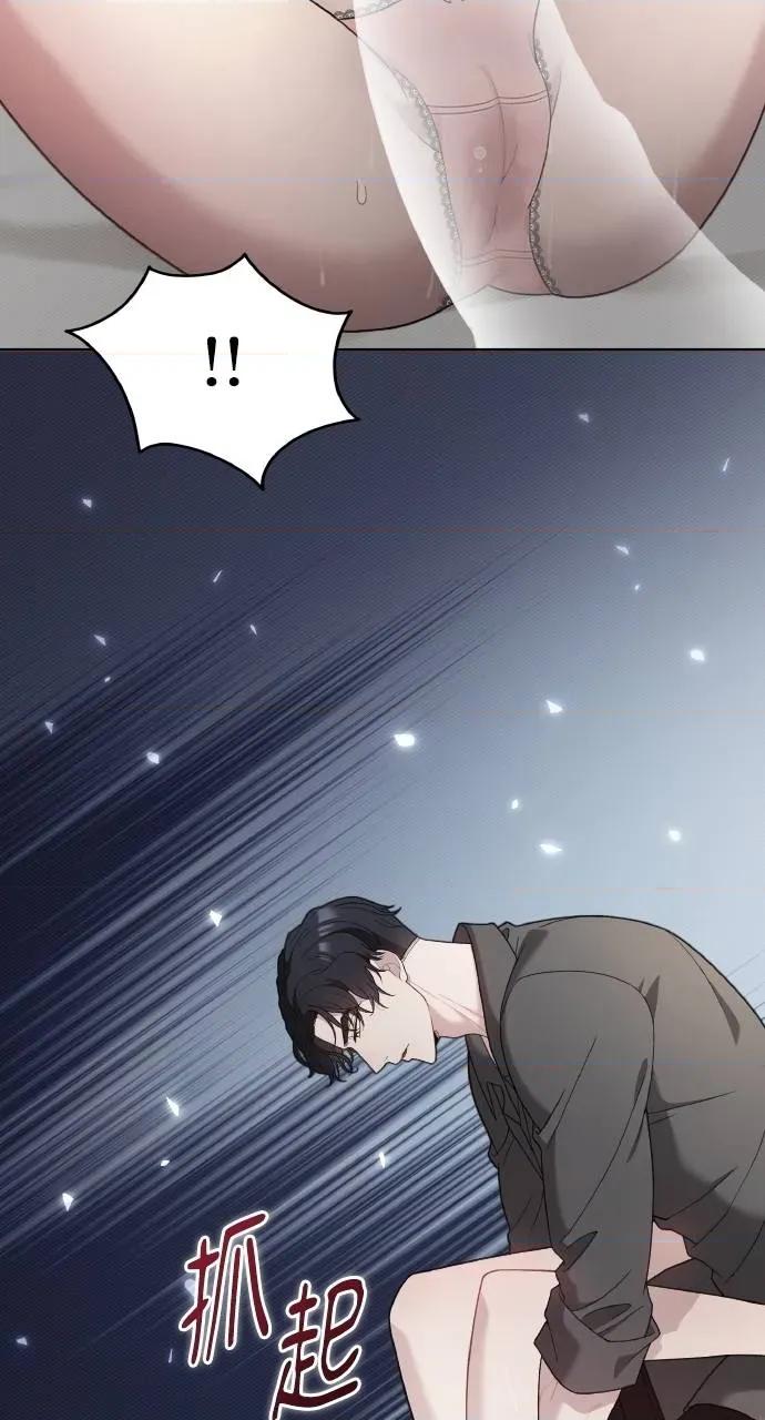 欲望猎场 欲望猎场 Doberman-第15话 第61页