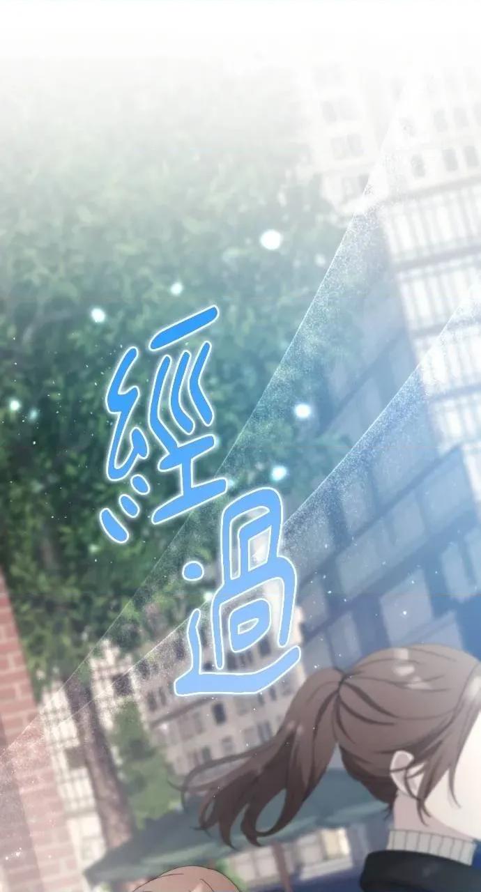 欲望猎场 欲望猎场 Doberman-第17话 第6页
