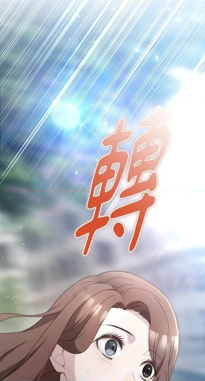 欲望猎场 欲望猎场 Doberman-第17话 第8页