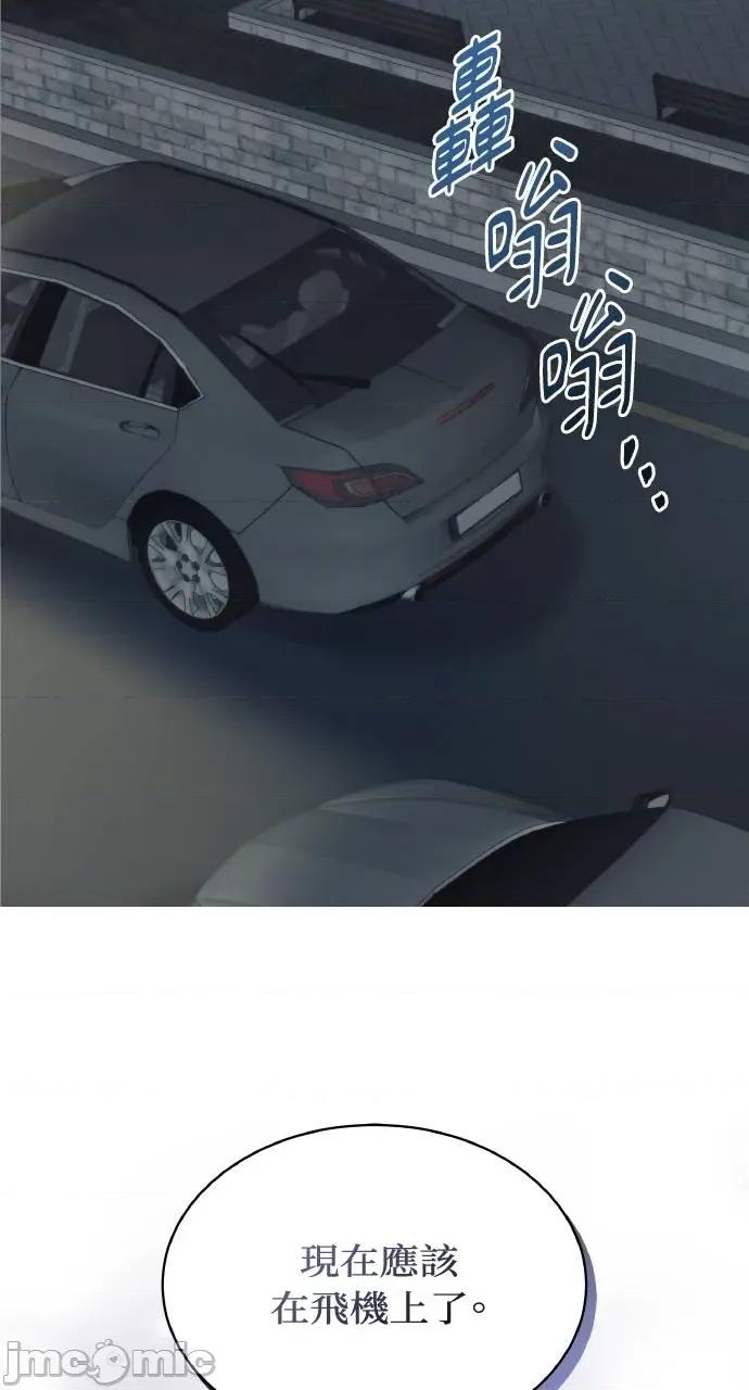 欲望猎场 欲望猎场 Doberman-第21话 第25页