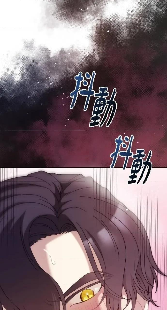 欲望猎场 欲望猎场 Doberman-第23话 第34页