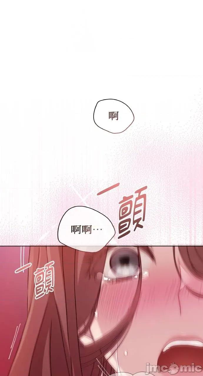 欲望猎场 欲望猎场 Doberman-第24话 第20页