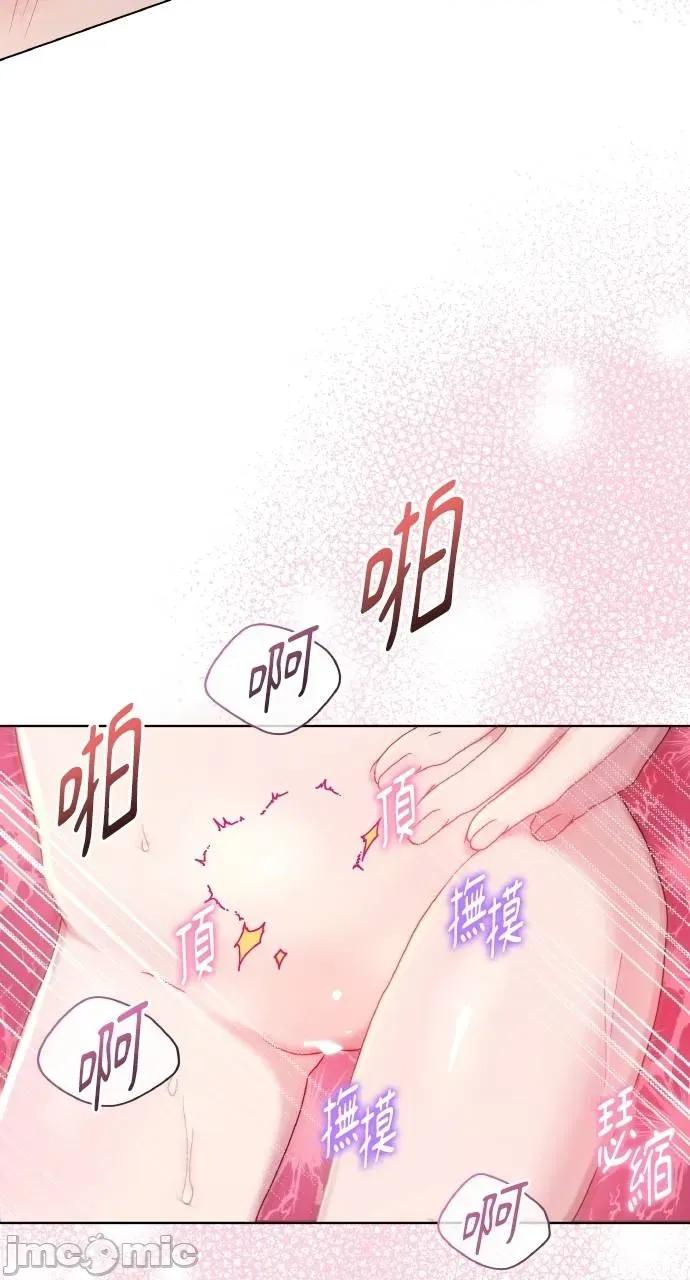 欲望猎场 欲望猎场 Doberman-第24话 第25页