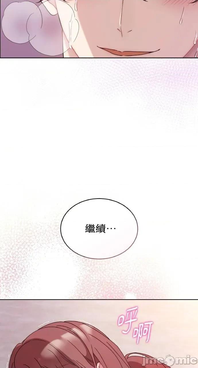 欲望猎场 欲望猎场 Doberman-第24话 第60页