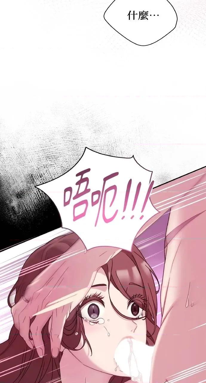 欲望猎场 欲望猎场 Doberman-第25话 第17页
