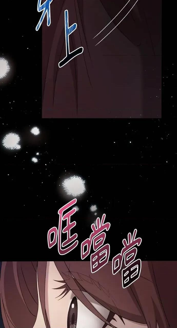 欲望猎场 欲望猎场 Doberman-第25话 第57页