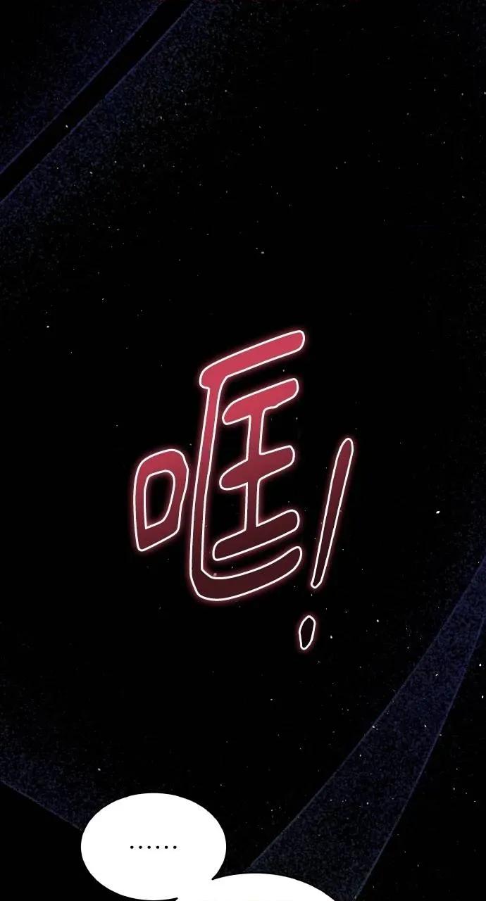 欲望猎场 欲望猎场 Doberman-第25话 第66页