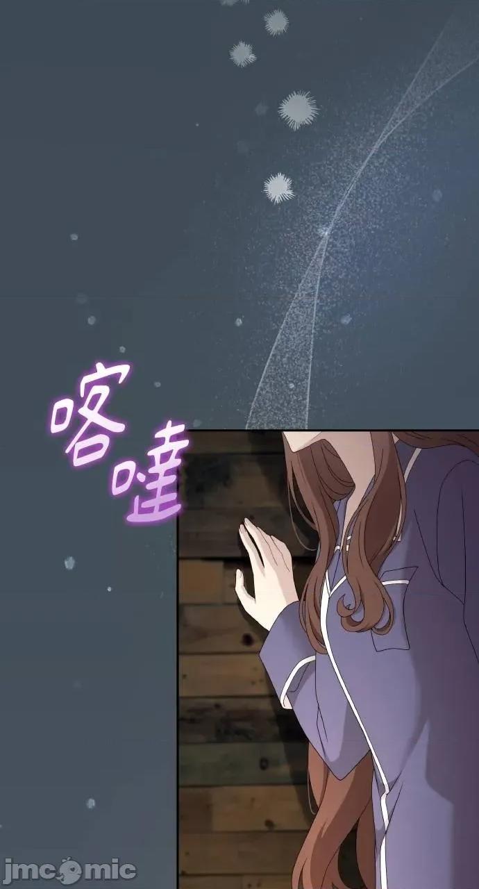 欲望猎场 欲望猎场 Doberman-第28话 第10页