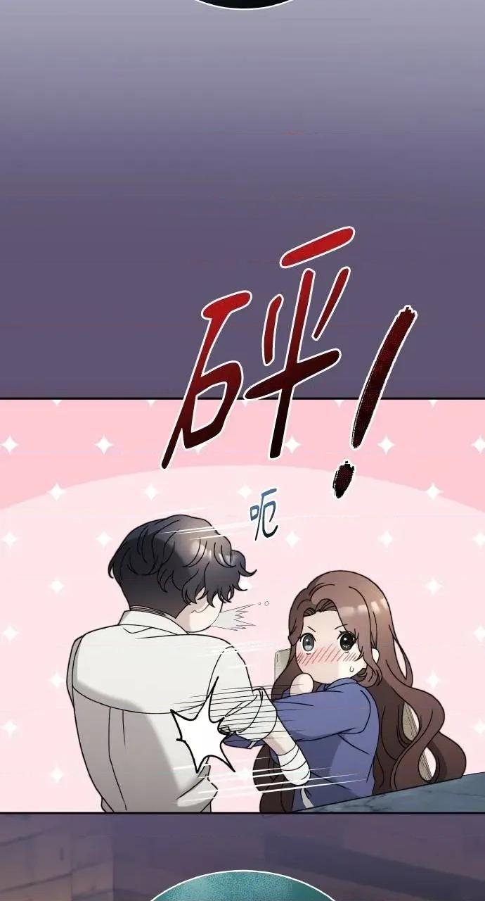 欲望猎场 欲望猎场 Doberman-第29话 第49页