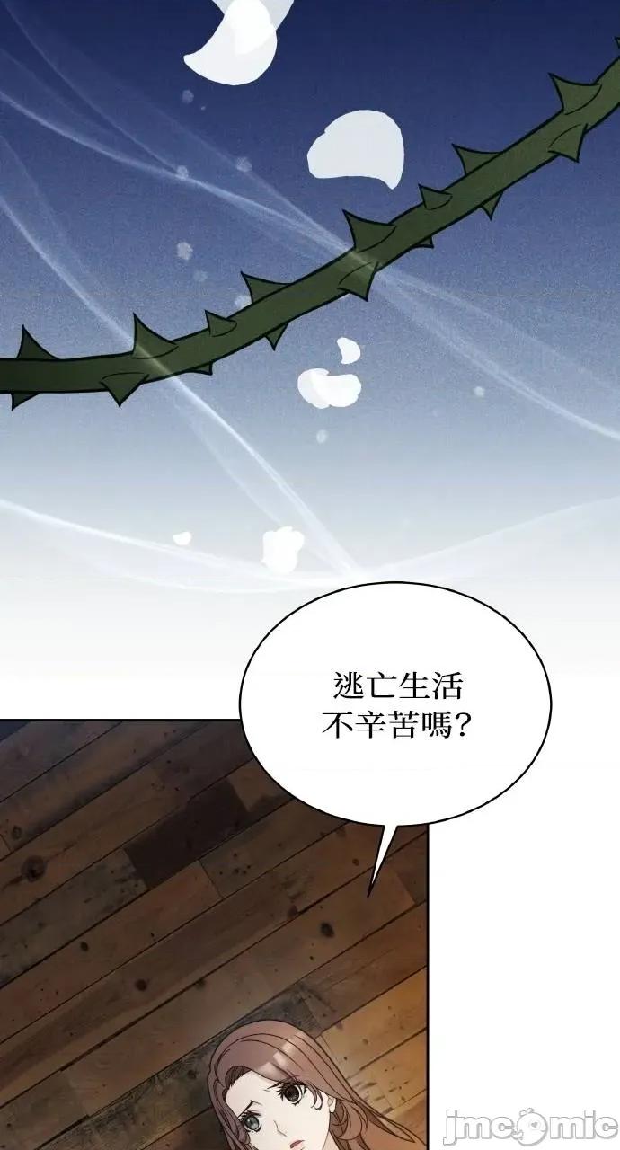 欲望猎场 欲望猎场 Doberman-第29话 第70页
