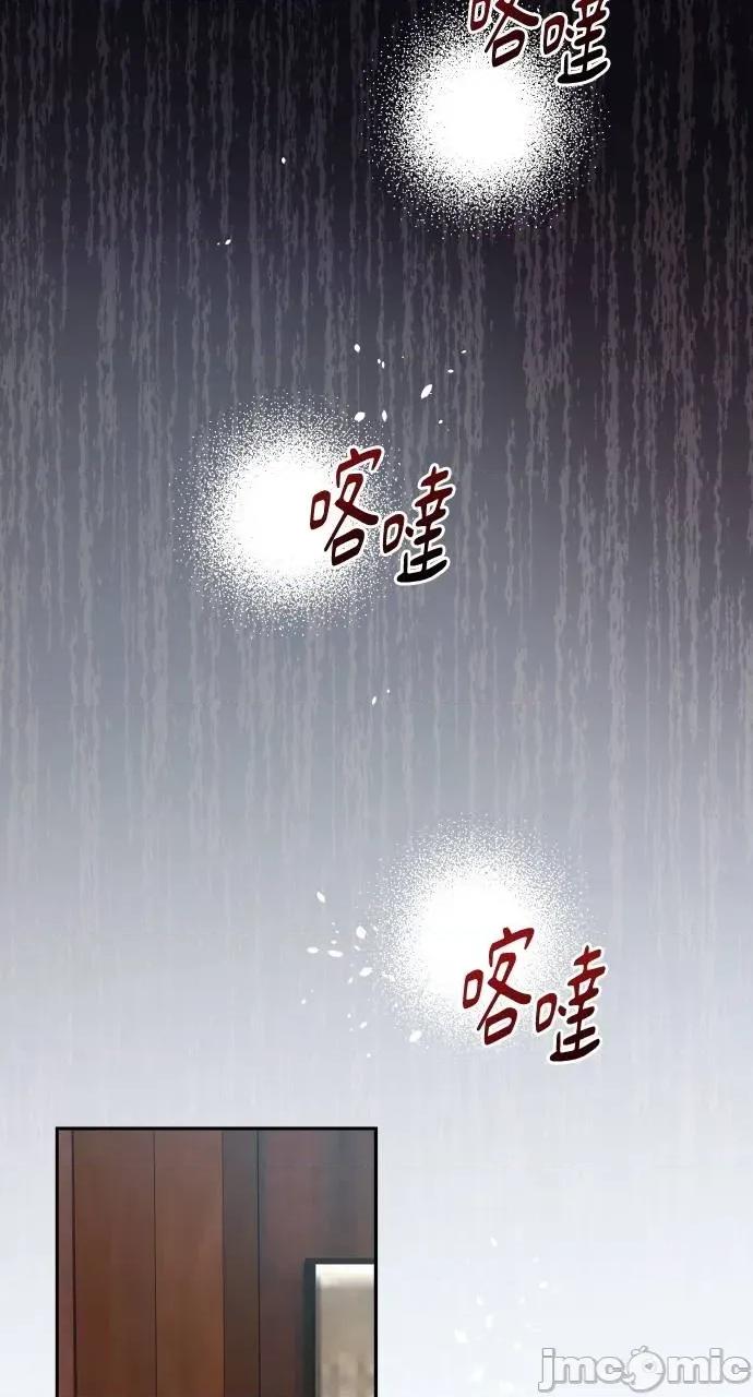 欲望猎场 欲望猎场 Doberman-第29话 第120页