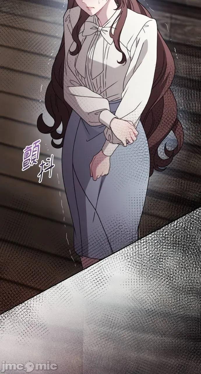 欲望猎场 欲望猎场 Doberman-第30话 第60页