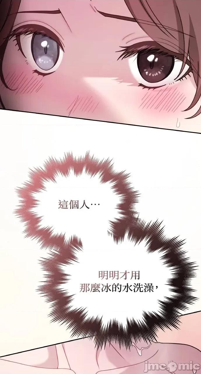 欲望猎场 欲望猎场 Doberman-第30话 第85页