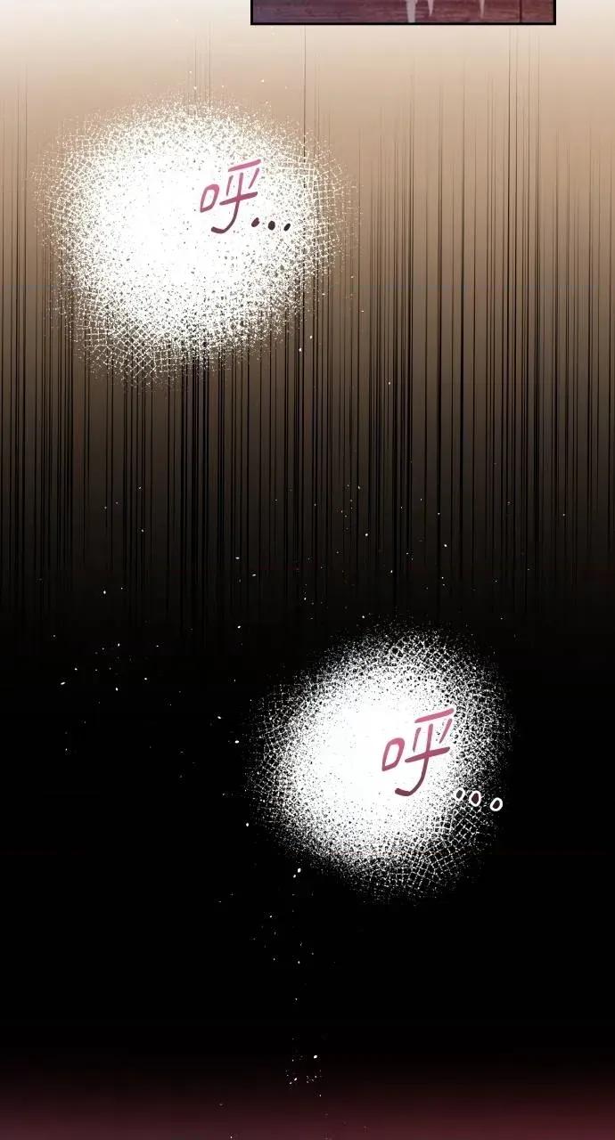 欲望猎场 欲望猎场 Doberman-第31话 第4页