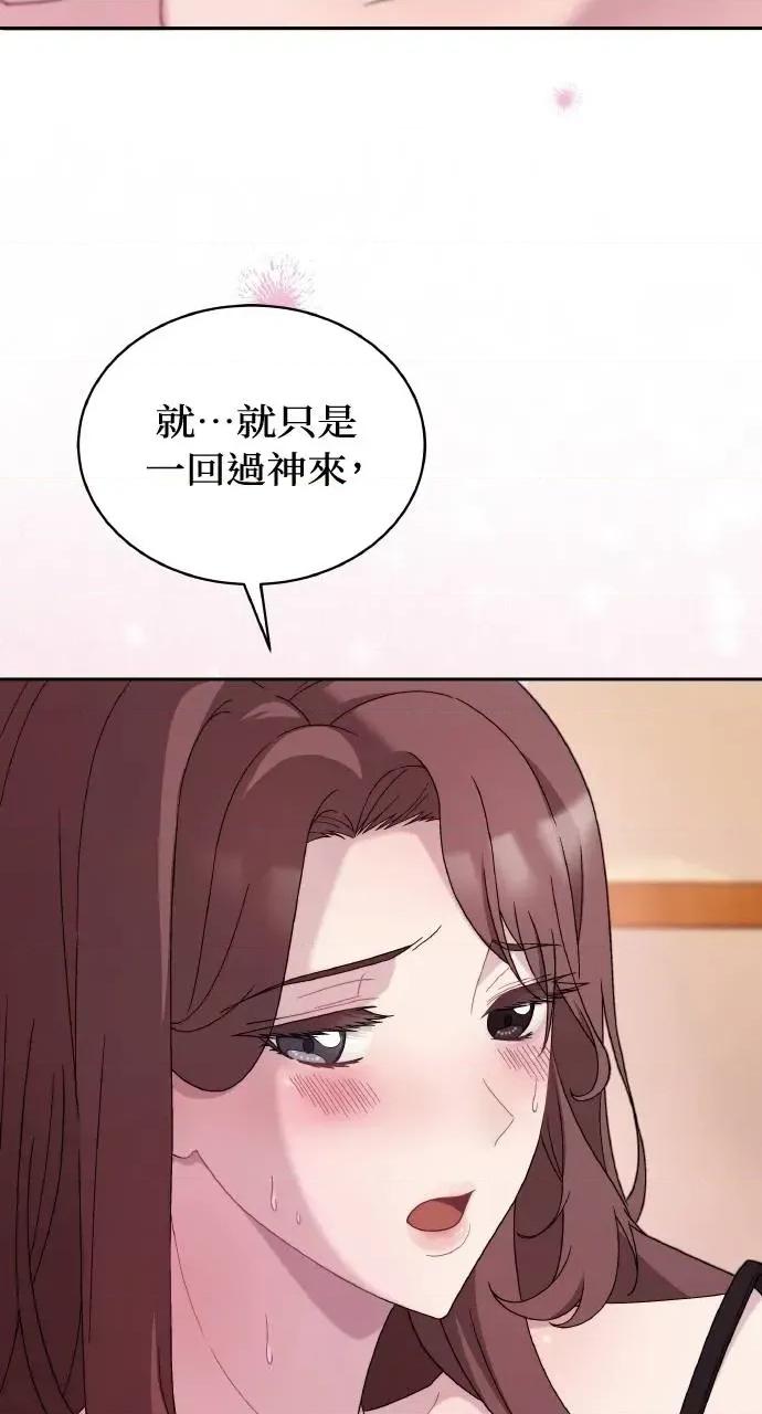 欲望猎场 欲望猎场 Doberman-第31话 第9页