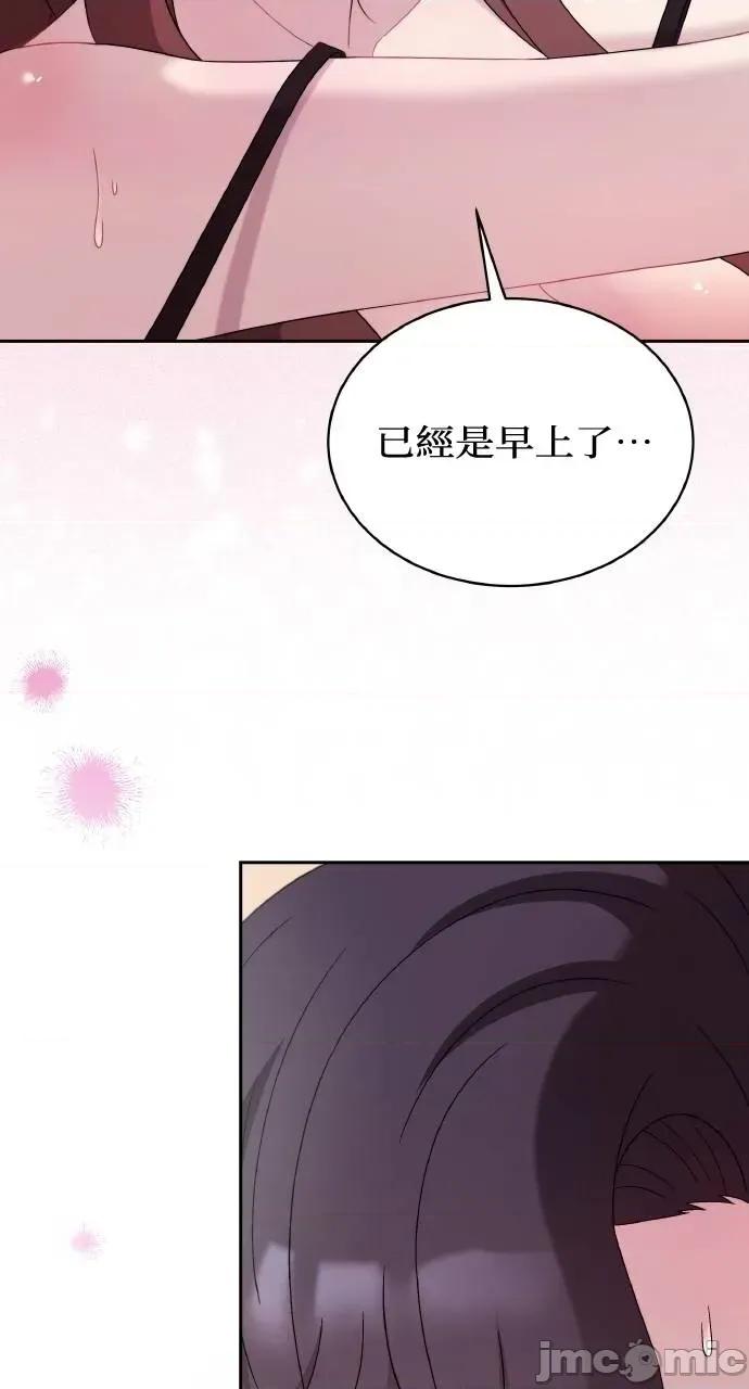 欲望猎场 欲望猎场 Doberman-第31话 第10页