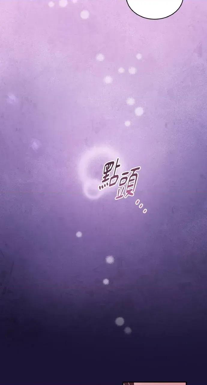 欲望猎场 欲望猎场 Doberman-第31话 第26页