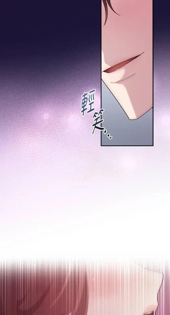 欲望猎场 欲望猎场 Doberman-第31话 第27页