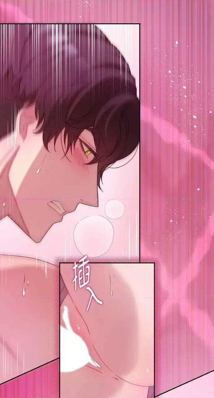 欲望猎场 欲望猎场 Doberman-第31话 第38页
