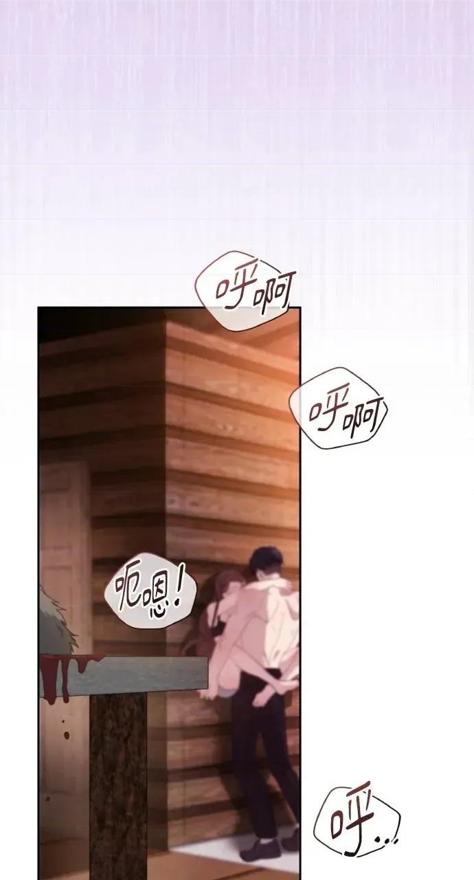 欲望猎场 欲望猎场 Doberman-第31话 第51页