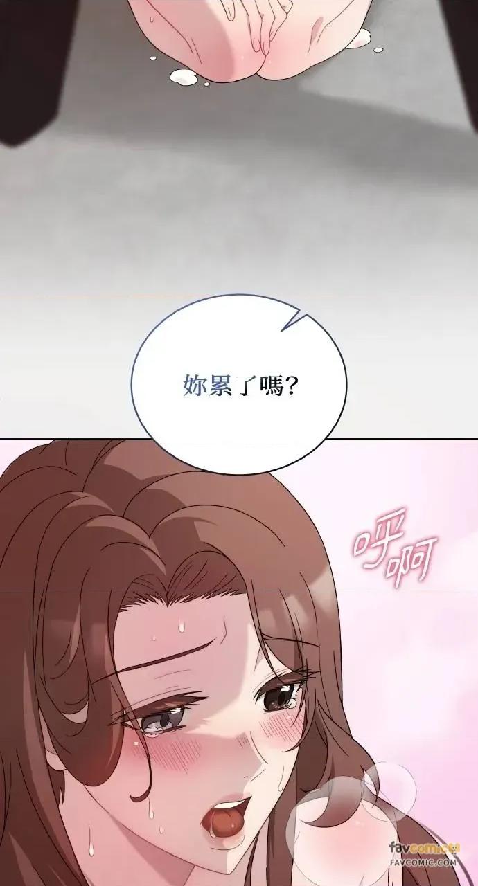 欲望猎场 欲望猎场 Doberman-第31话 第74页