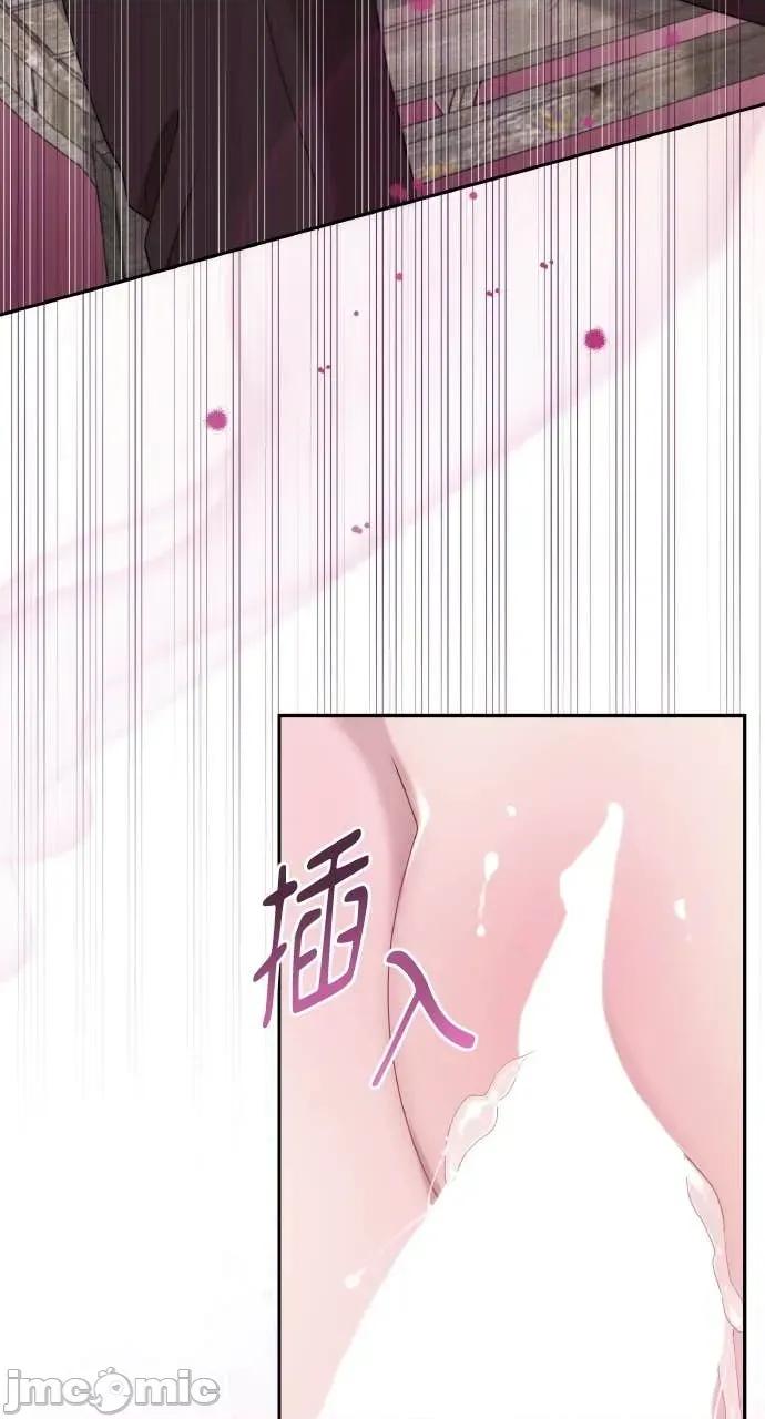 欲望猎场 欲望猎场 Doberman-第32话 第15页
