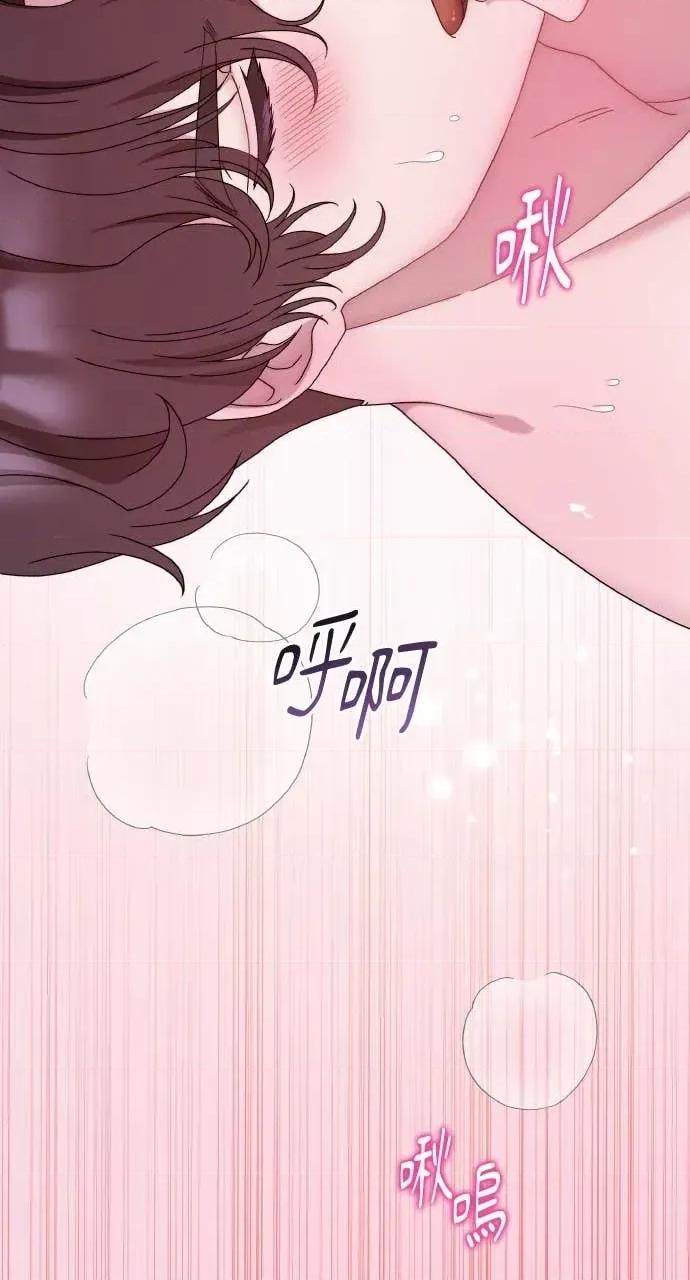 欲望猎场 欲望猎场 Doberman-第32话 第42页