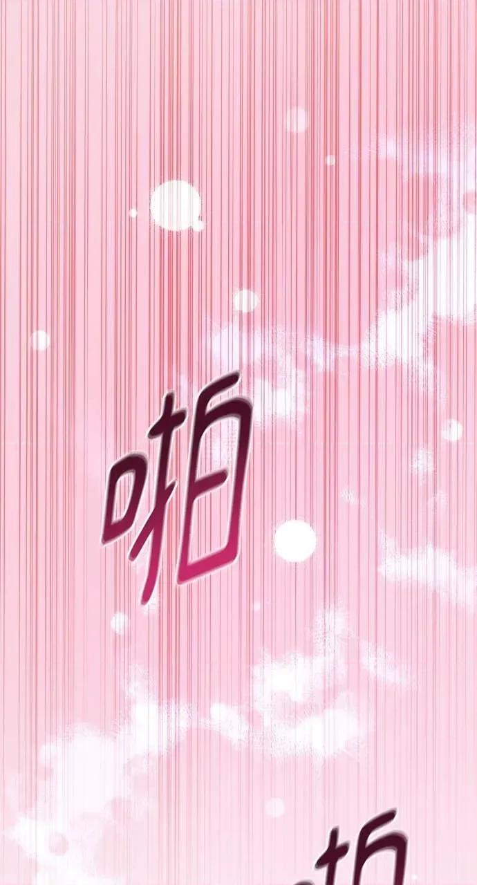 欲望猎场 欲望猎场 Doberman-第32话 第43页