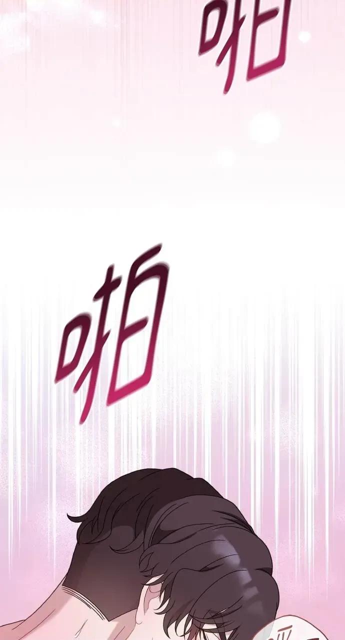 欲望猎场 欲望猎场 Doberman-第32话 第44页