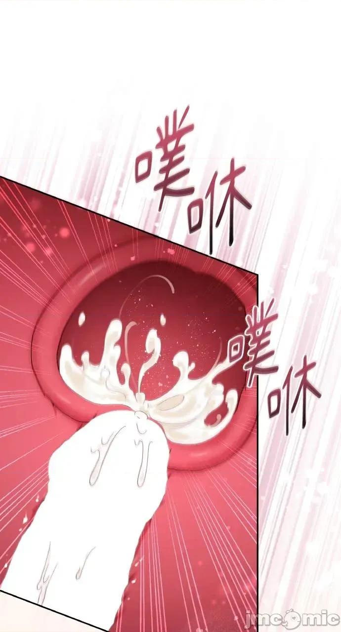 欲望猎场 欲望猎场 Doberman-第32话 第65页