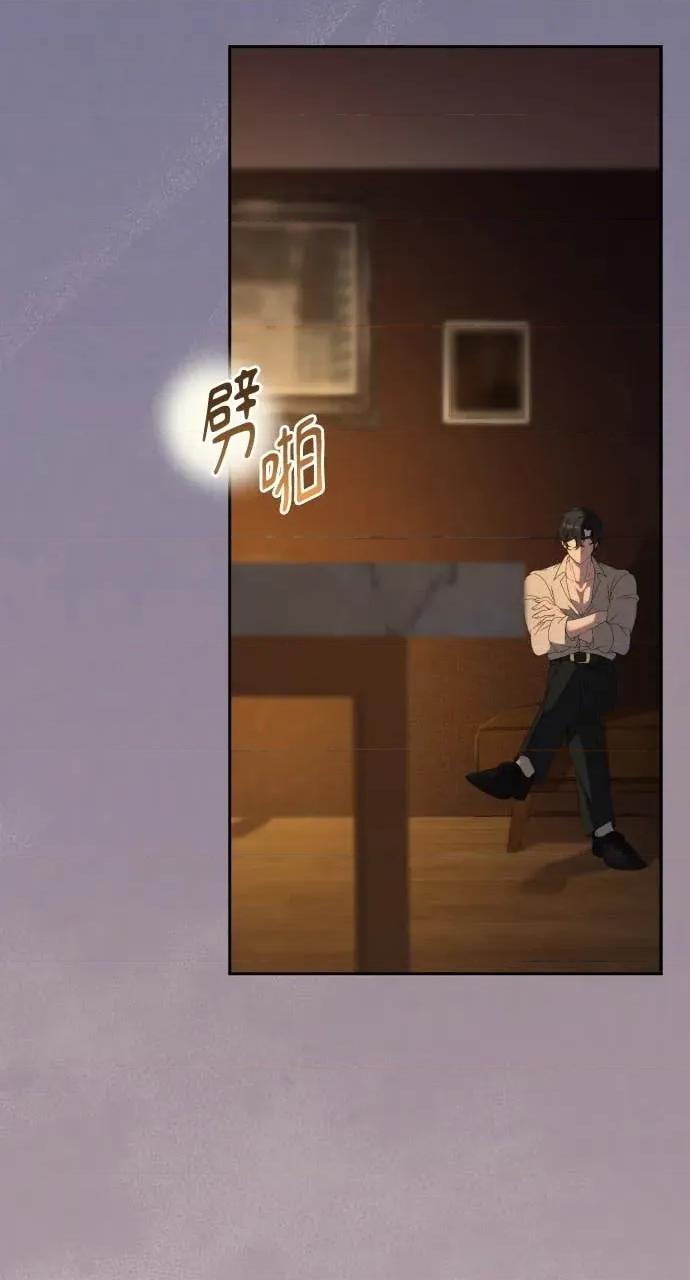 欲望猎场 欲望猎场 Doberman-第33话 第3页