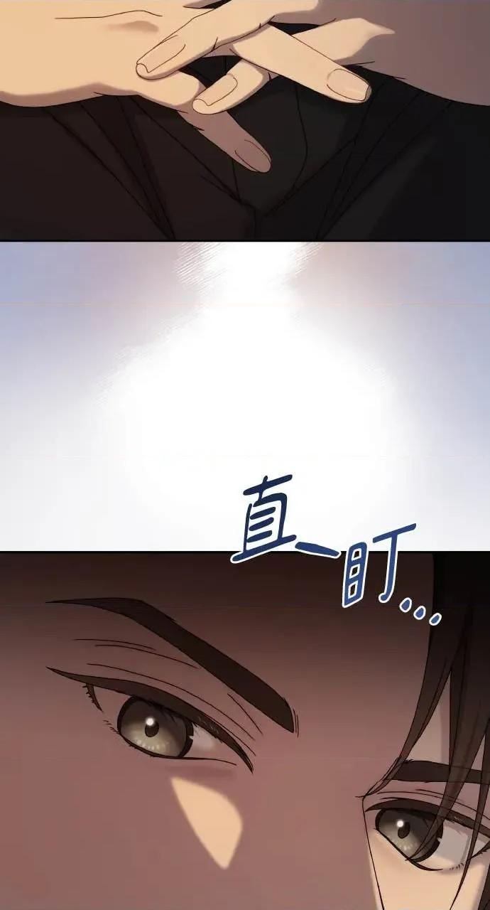 欲望猎场 欲望猎场 Doberman-第33话 第31页