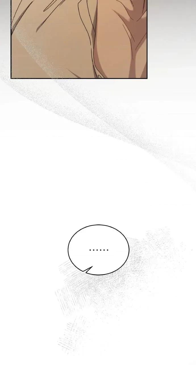 欲望猎场 欲望猎场 Doberman-第33话 第46页