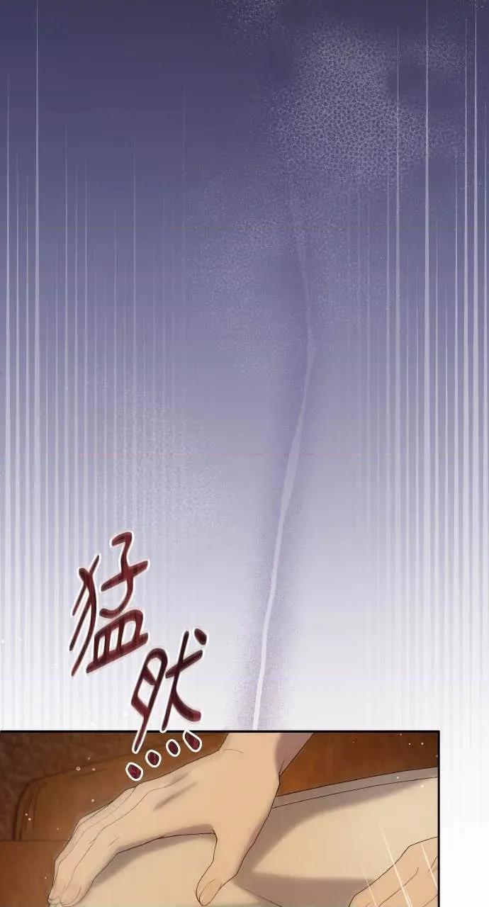 欲望猎场 欲望猎场 Doberman-第33话 第109页