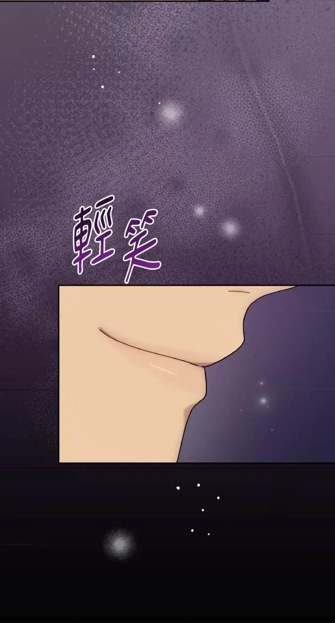 欲望猎场 欲望猎场 Doberman-第33话 第114页