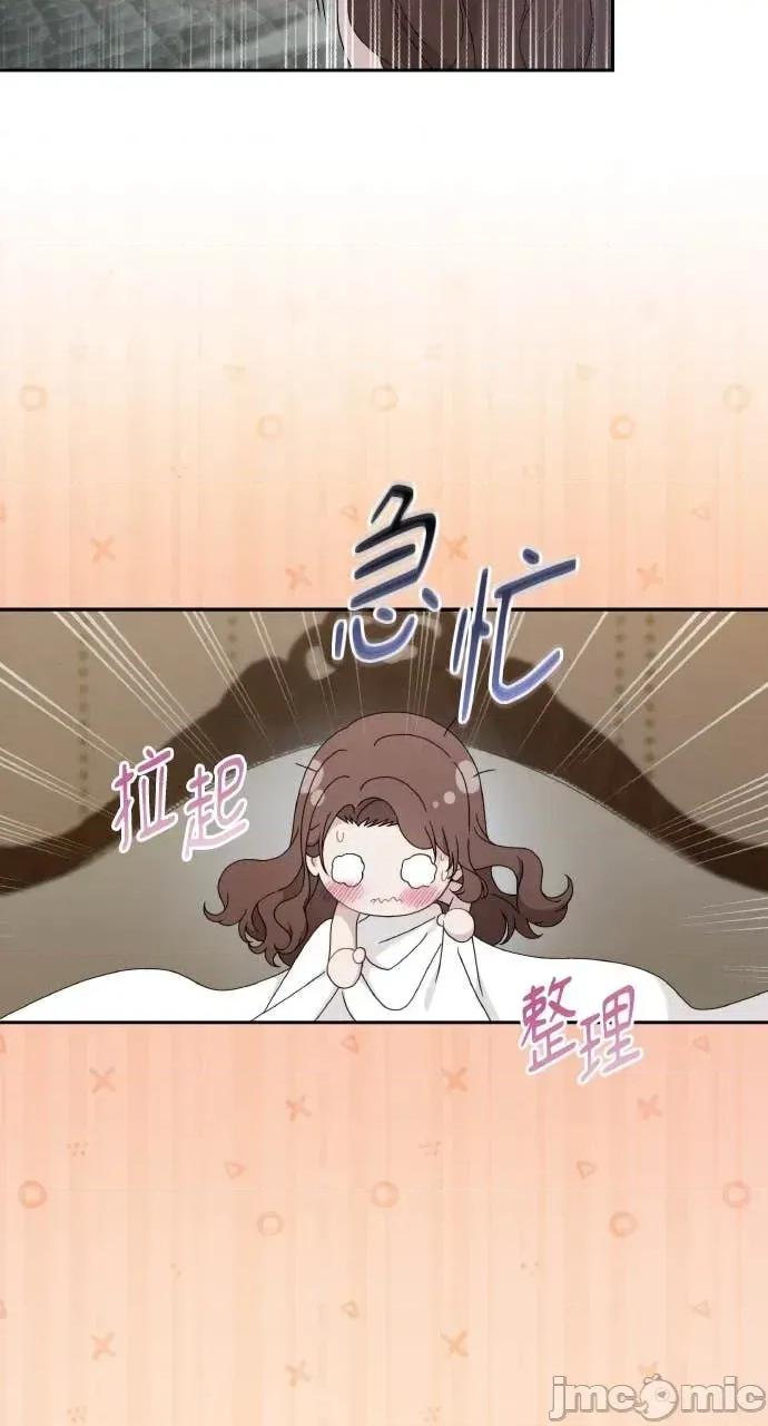 欲望猎场 欲望猎场 Doberman-第34话 第20页