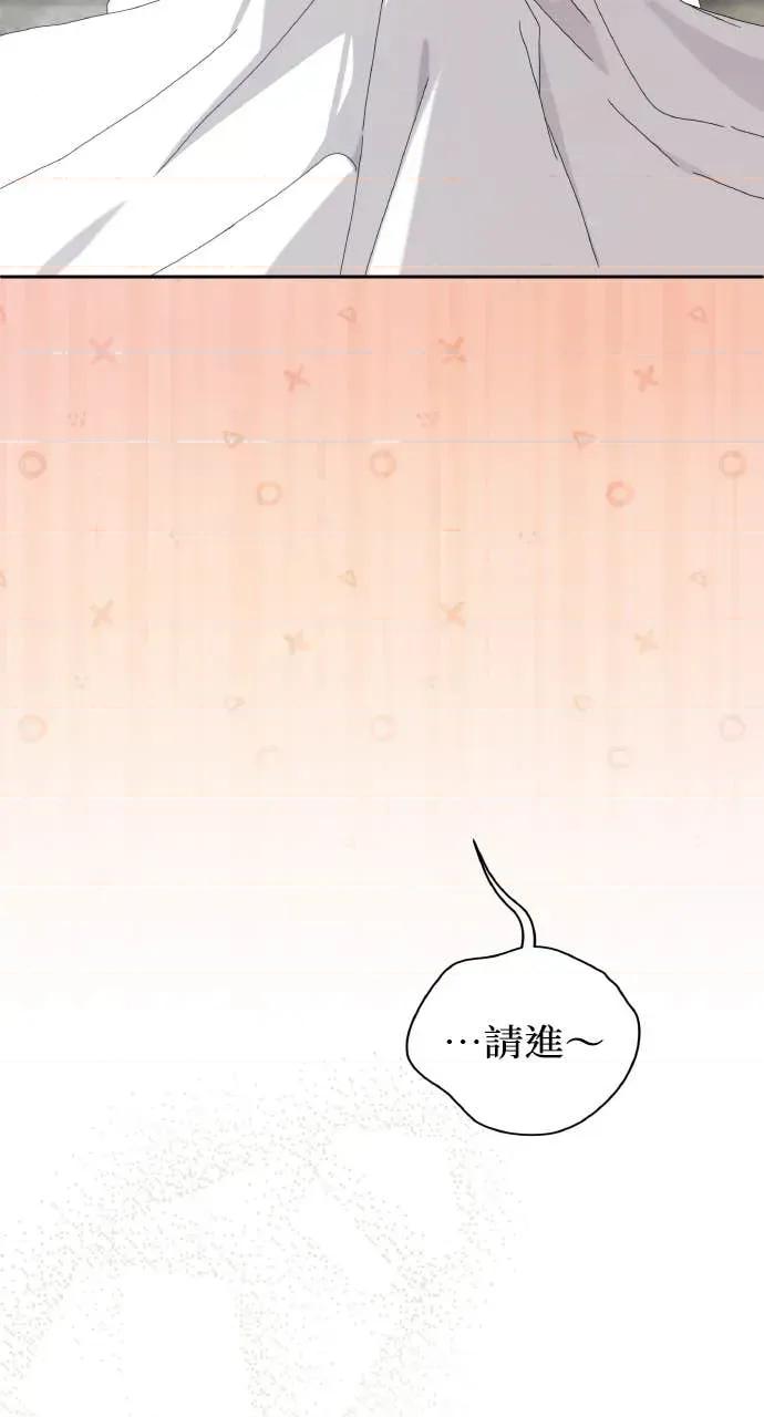 欲望猎场 欲望猎场 Doberman-第34话 第22页