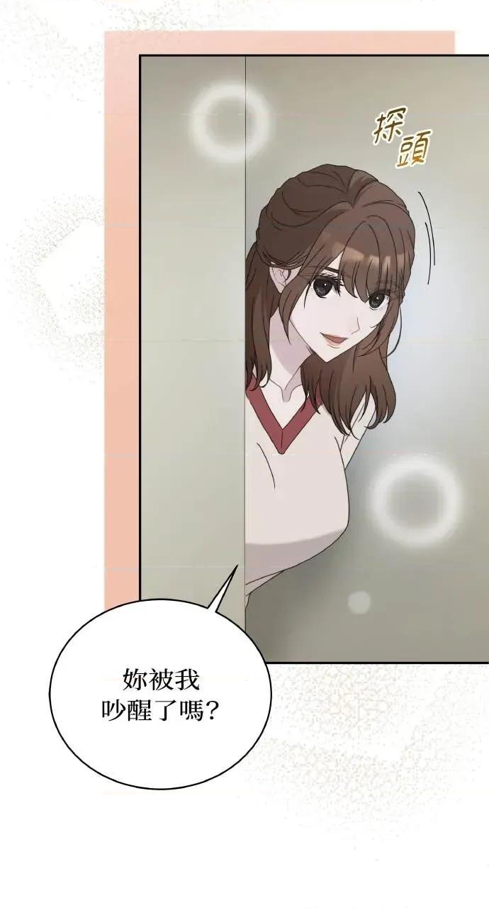 欲望猎场 欲望猎场 Doberman-第34话 第23页