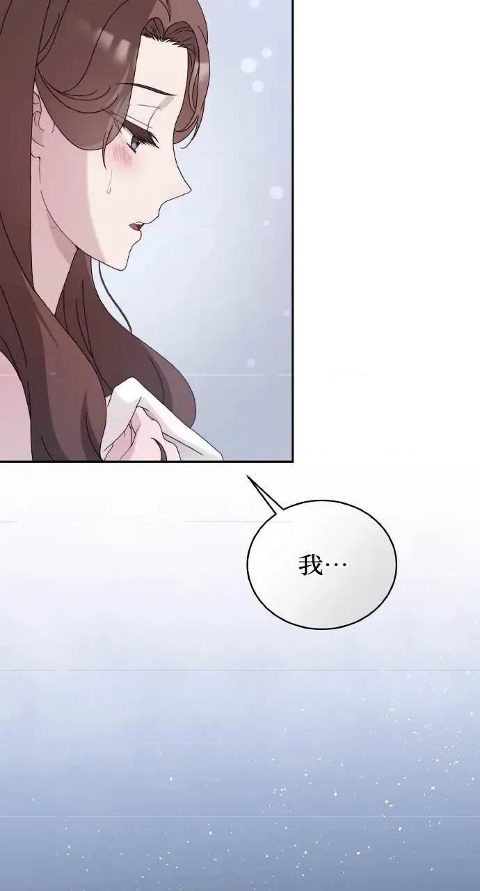 欲望猎场 欲望猎场 Doberman-第34话 第26页