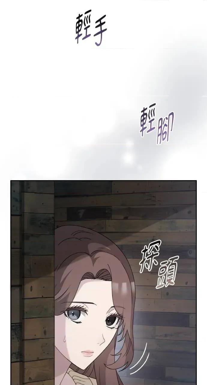 欲望猎场 欲望猎场 Doberman-第34话 第58页