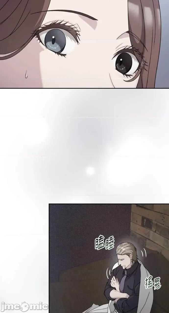 欲望猎场 欲望猎场 Doberman-第34话 第60页