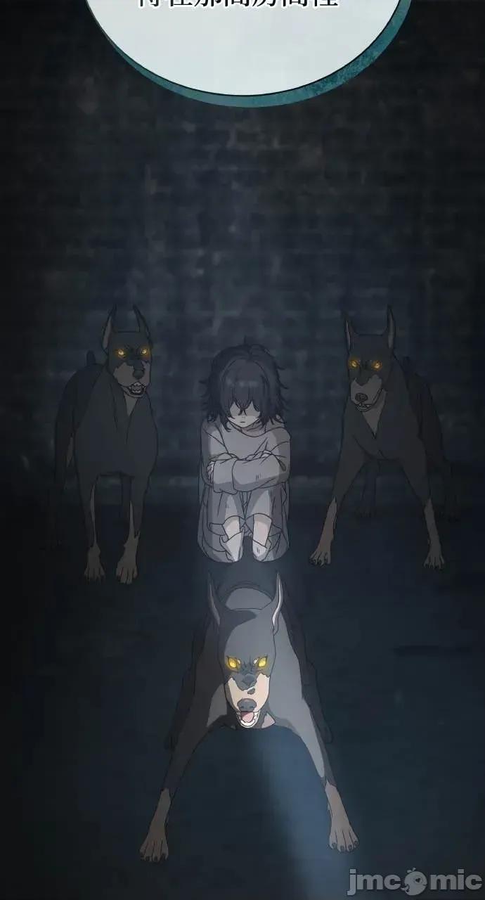 欲望猎场 欲望猎场 Doberman-第34话 第90页