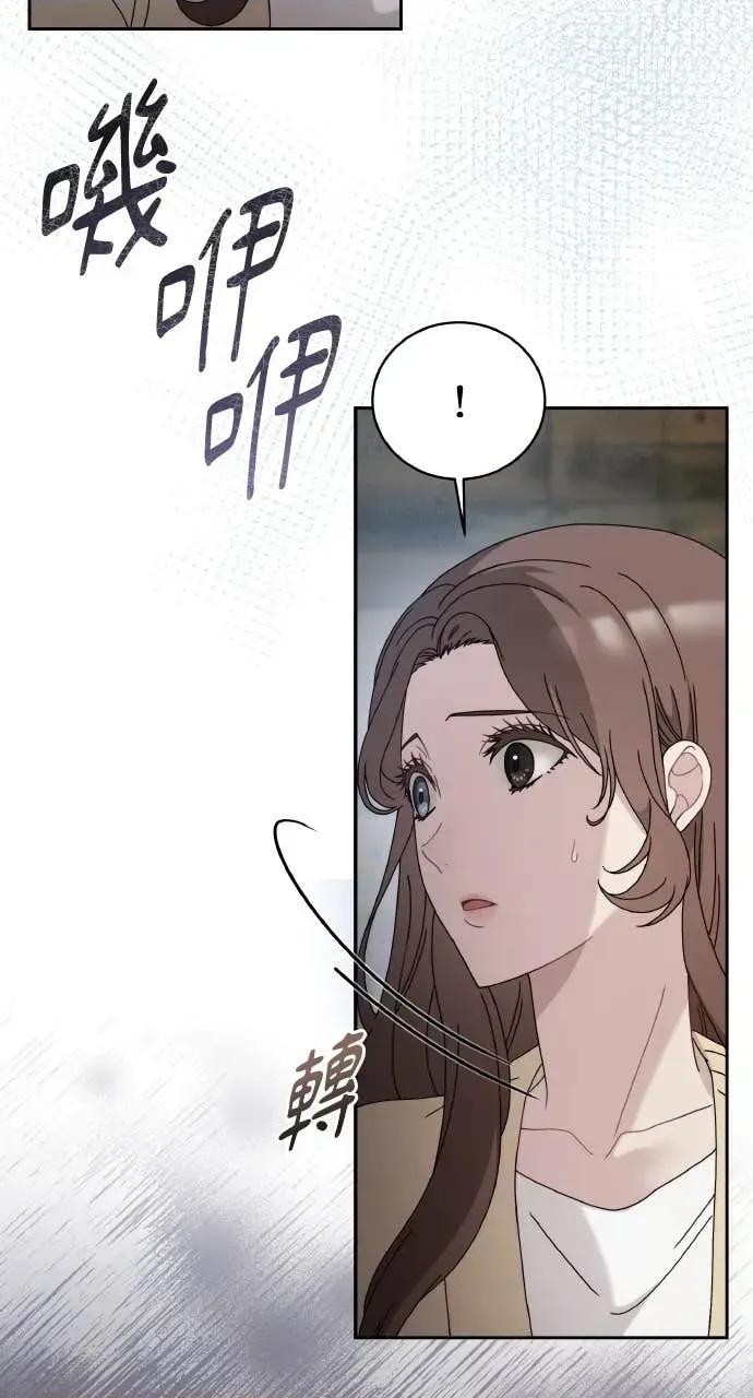 欲望猎场 欲望猎场 Doberman-第34话 第111页