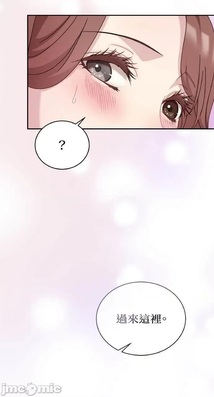 欲望猎场 欲望猎场 Doberman-第35话 第20页