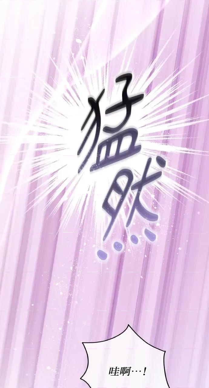 欲望猎场 欲望猎场 Doberman-第35话 第27页