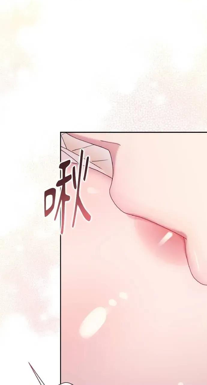 欲望猎场 欲望猎场 Doberman-第35话 第41页